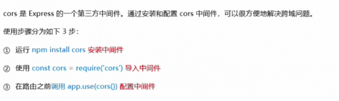 express图片