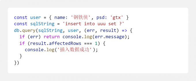 express图片